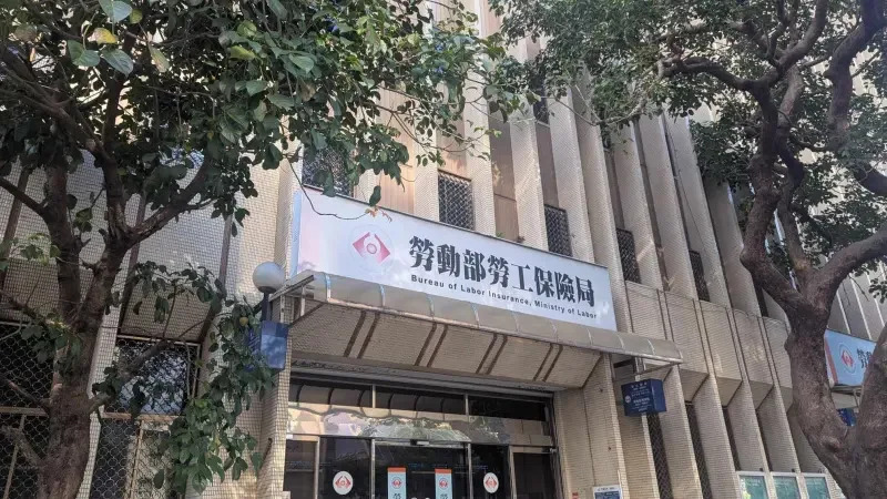 川普關稅政策重創勞動基金！千億元單日虧損，你的退休金安全嗎？