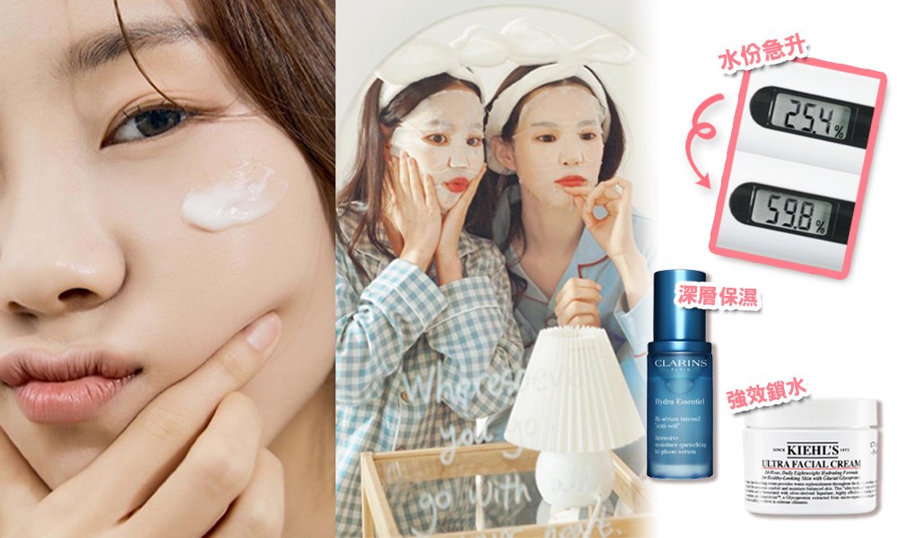 脫皮如何正確敷面膜？專家親授保濕秘技
