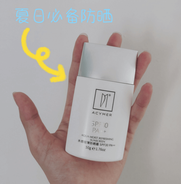 適合敏感肌的防曬霜選擇：醫生教你挑選高效防曬，告別肌膚泛紅與刺激！