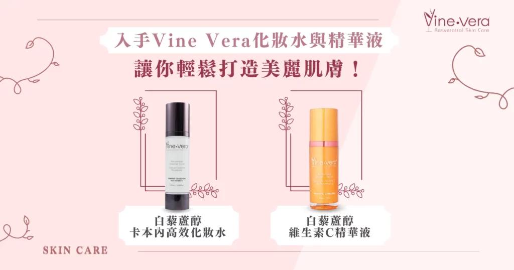 油性肌用什麼化妝水比較合適？高效控油秘訣大公開！