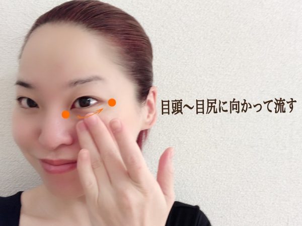 目下のクマ・むくみ解消！効率的なスキンケア方法と秘訣