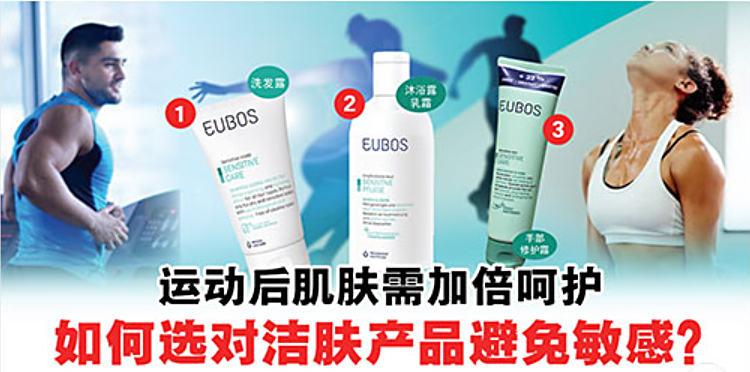 運動後護膚的關鍵技巧：告別運動後肌膚煩惱的完整教學