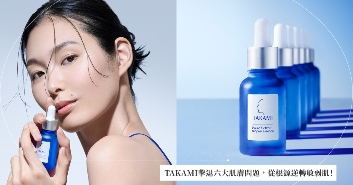 換季肌膚乾燥、脫屑？6個高效保濕秘訣，重拾水潤光澤肌！