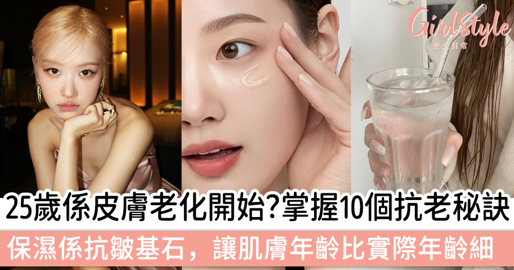 如何選擇適合夜間使用的修復型晚霜？高效夜間修護肌膚的完整教學