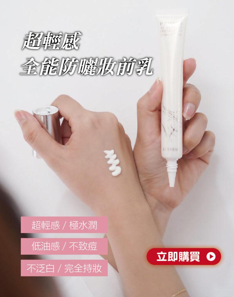 蘆薈膠在曬後護膚時需要洗掉嗎？｜敏感肌曬後修復高效指南