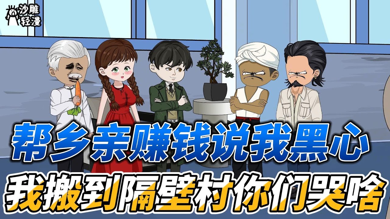 團購商品推薦：高效選品&銷售策略完整教學，助你爆單！