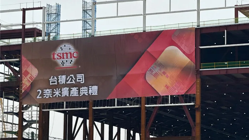 台積電高雄擴產1.5兆 投資案點燃房市新希望
