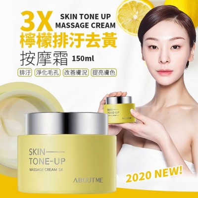 果乾水と肌のトーンアップ！透明感UPの秘訣｜簡単美白ケア