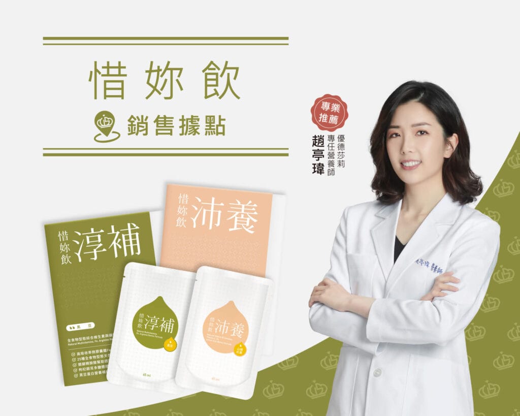 一般人可以吃肌醇嗎？營養師告訴你，一般人都能安心享用！