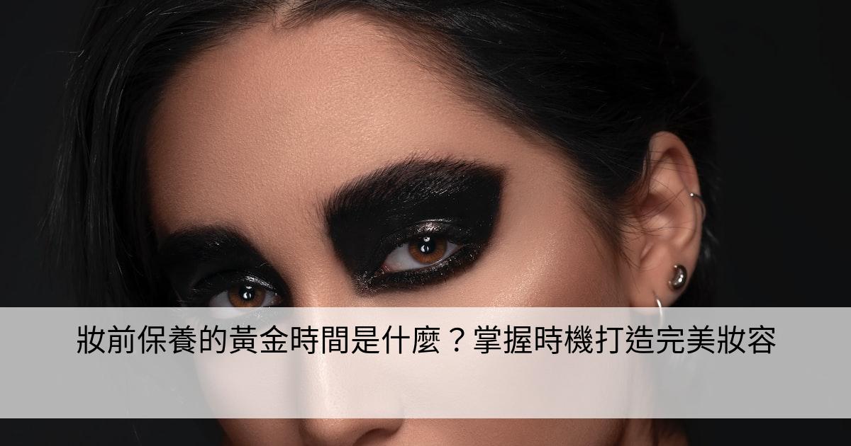 化妝水怎麼挑選？掌握5個關鍵，打造適合你的完美肌膚