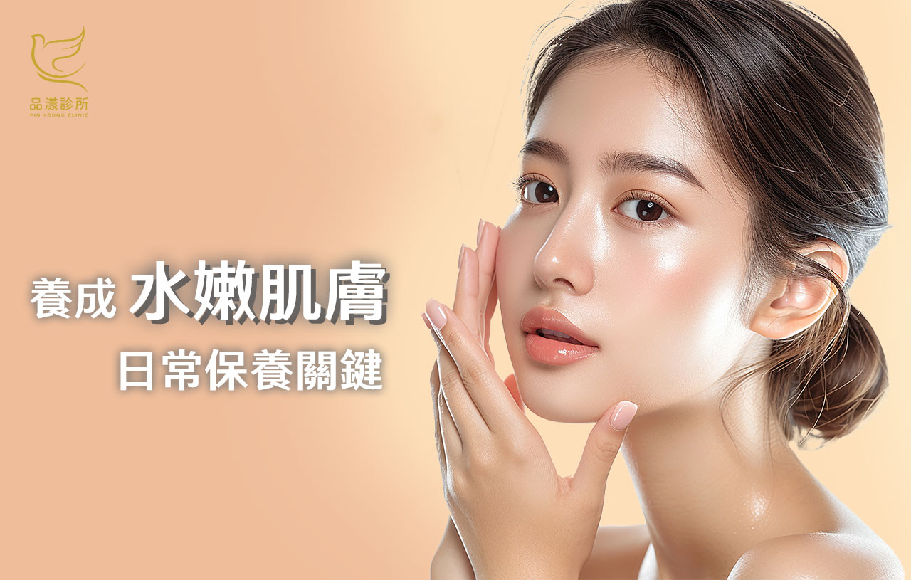 高效皮膚保養攻略：打造個人化護膚清單，提升肌膚健康！