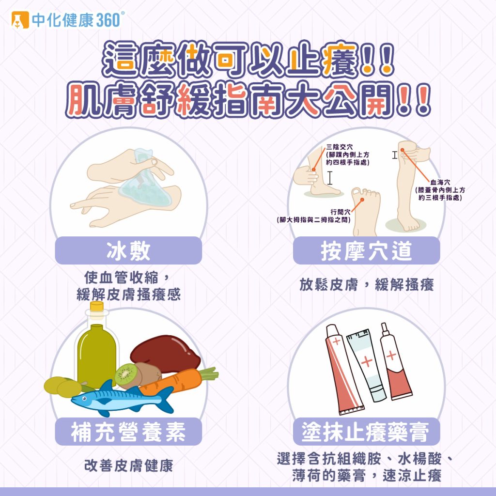 如何正確處理換季期間的敏感肌膚問題？敏感肌膚換季急救指南！