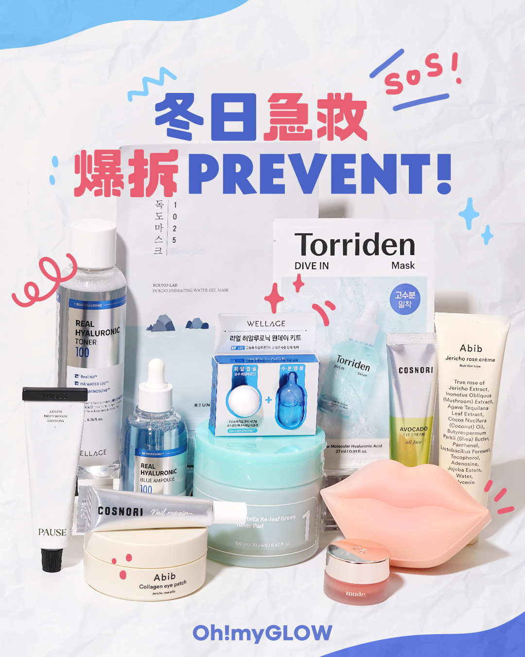 高效Skin care skills for managing dry skin：乾燥肌膚改善完整教學與秘訣