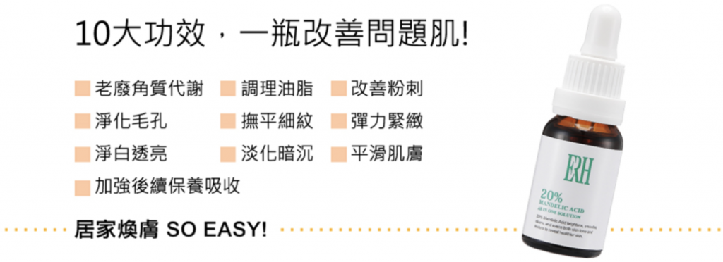 精華液天天用真的好嗎？醫美皮膚科醫師教你正確使用頻率