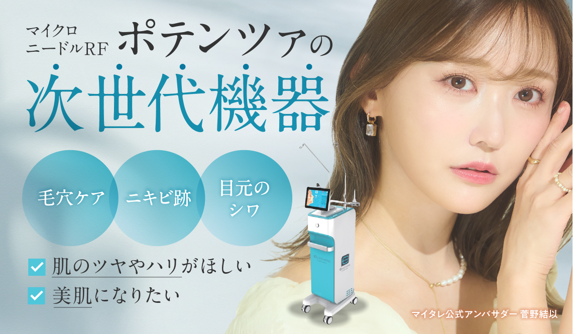 紫外線ダメージを修復するスキンケア｜美肌再生の秘訣！効率的な回復方法