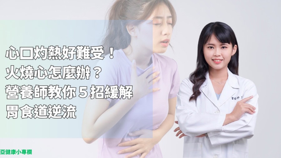 如何快速舒緩壓力肌膚？皮膚科醫生教你高效急救+保養秘訣