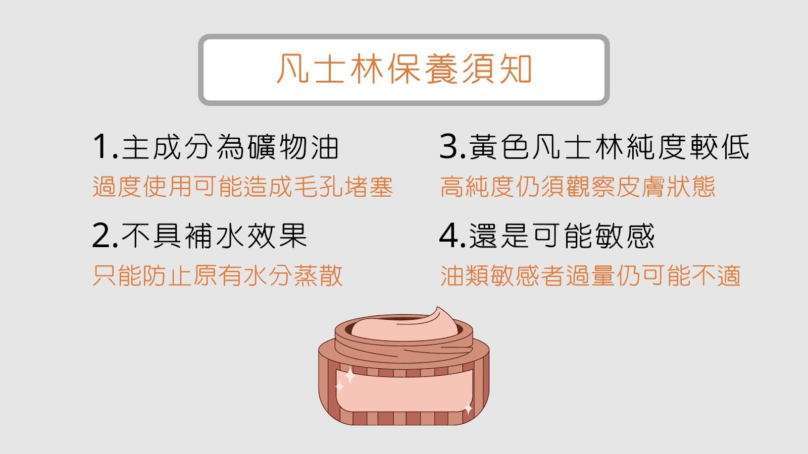 敏感肌冬季保濕攻略：專家教你對抗東北季風，告別乾燥搔癢！