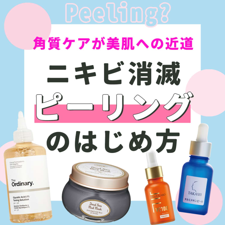 敏感肌に最適なスキンケア製品の組み合わせ：医師が教える肌荒れ防止の秘訣