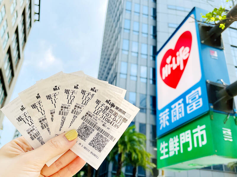 14張200萬發票大獎出爐！中獎清單公布，你的發票中獎了嗎？