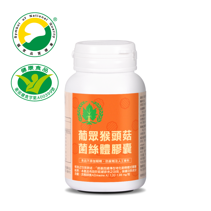 葡眾活逸康猴頭菇菌絲體膠囊：高效提升免疫力與腸道健康的秘訣