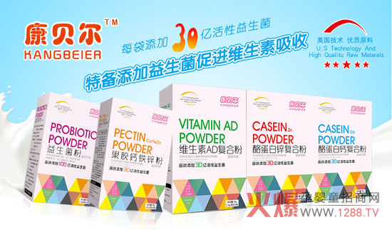 康貝兒益生菌的食用建議：高效改善腸道健康完整教學