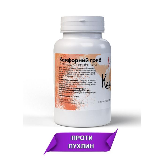 葡眾樟芝益菌絲體的保存方式：完整教學，有效延長保存期限！