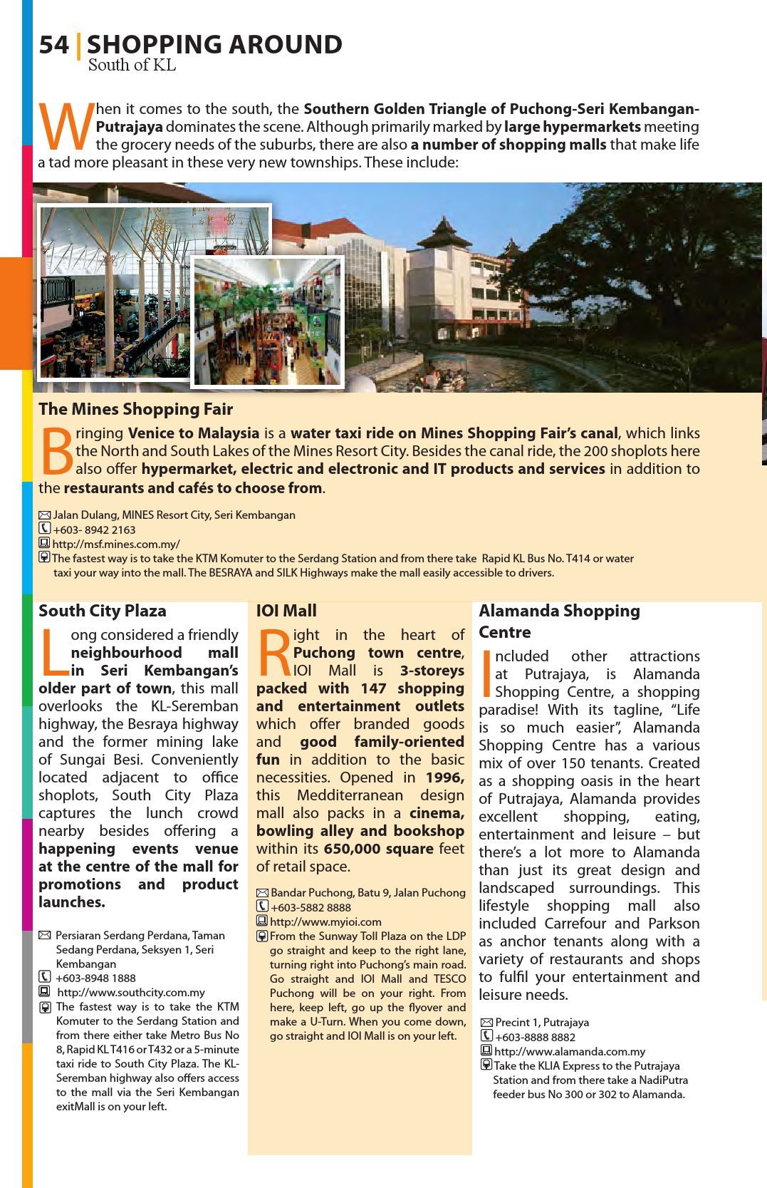 葡眾產品的購買渠道：安全購買攻略，避免受騙！