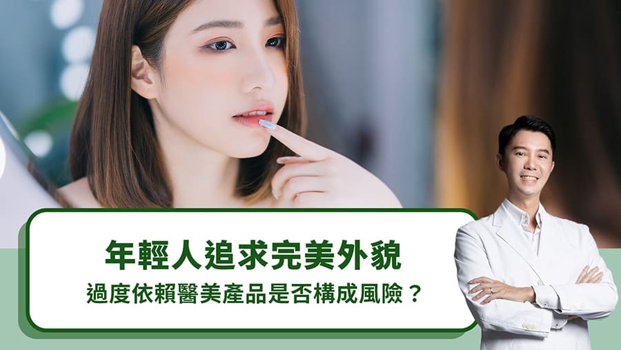 護膚應追求的理想膚質標準：高效打造健康、水潤、均勻美肌的完整教學