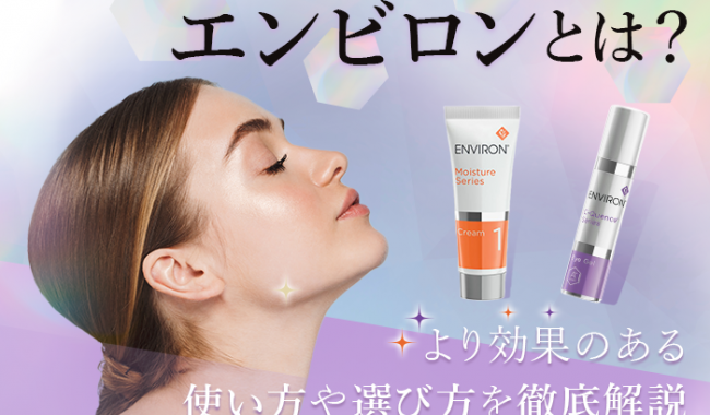 スキンケア効果を高めるツールの選び方：清潔で効率的な使用方法ガイド