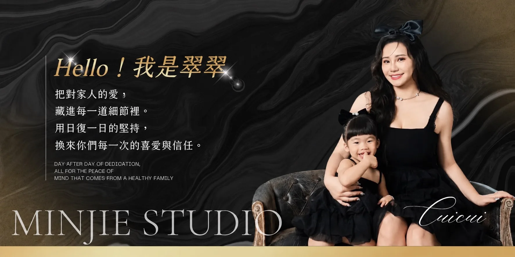 MINJIE STUDIO
