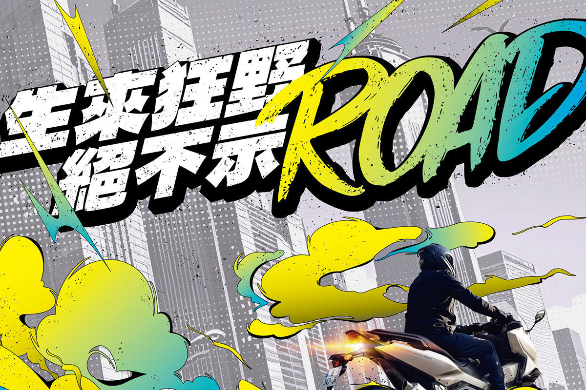 重機冬季胎使用特性與推薦品牌：高效攻略，安全暢遊冬季！