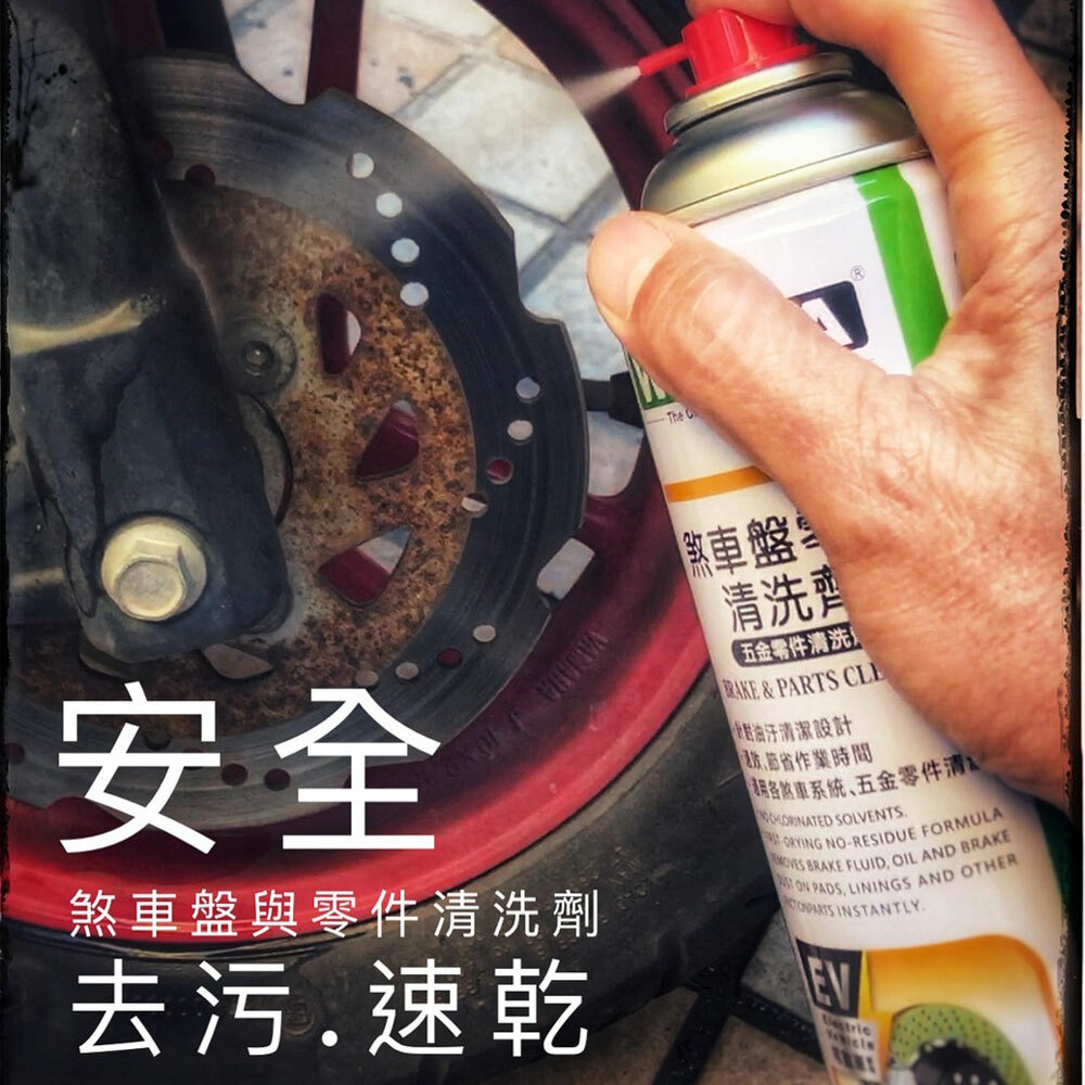 汽車剎車系統檢修建議：高效解決剎車異響、剎車發軟等問題的完整教學