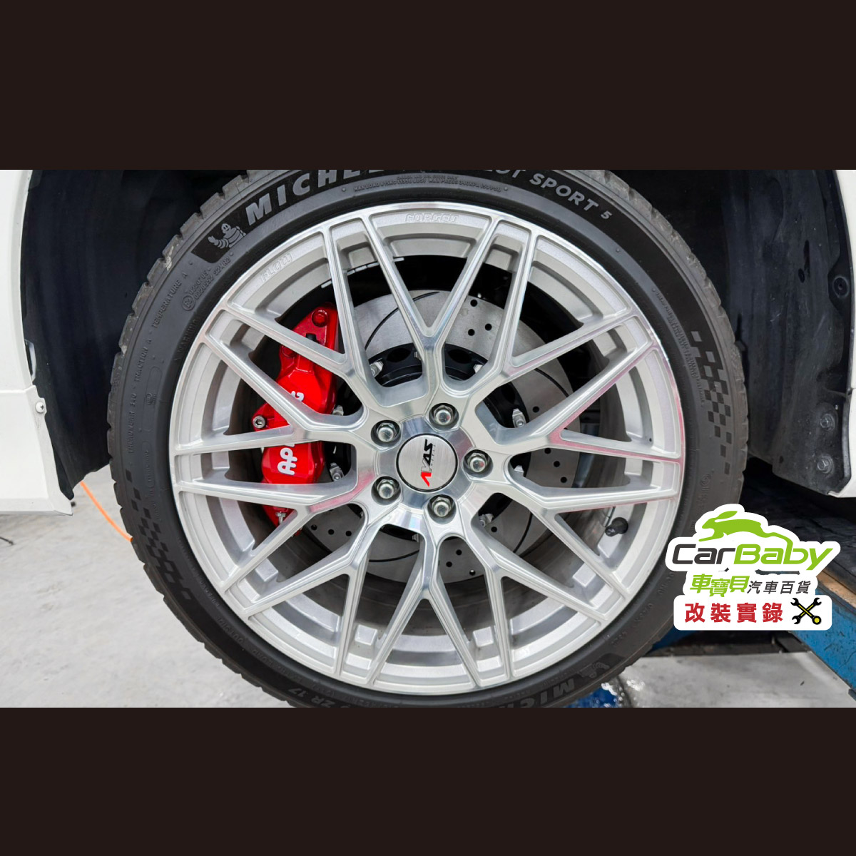 重機高性能剎車升級方案：高效提升制動性能的完整教學