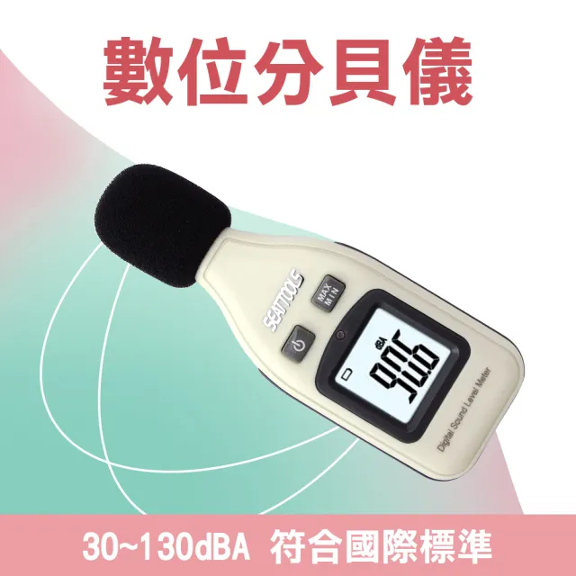 汽車內部噪音來源分析與解決方法：高效降噪秘訣與完整教學