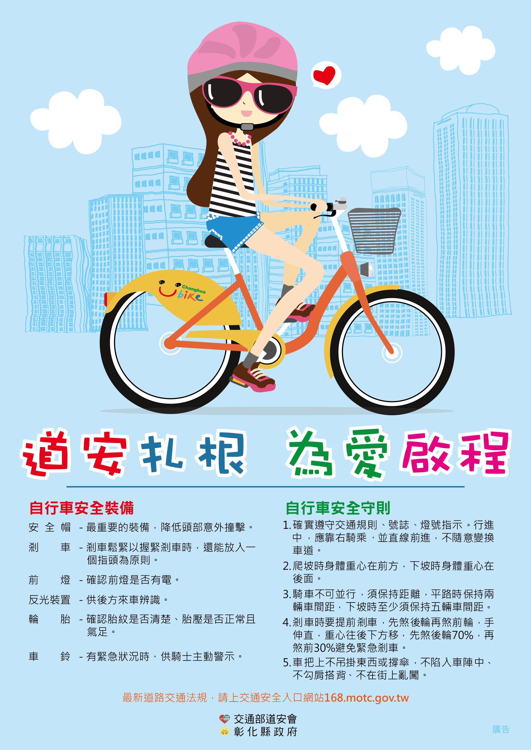 重機騎乘姿勢調整技巧：高效提升舒適與安全的完整教學