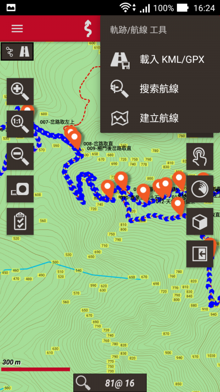 重機導航設備安裝技巧：高效安裝指南，避開常見錯誤！