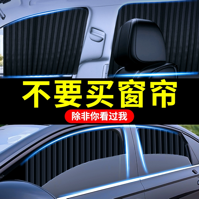 汽車後排遮陽簾安裝與選購建議：完整教學與保養秘訣
