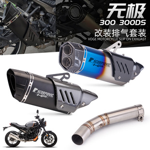 最佳摩托車排氣改裝：打造汽車般深沉渾厚聲浪的完整指南