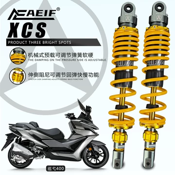 重機後座包改裝方案：高效提升載物能力的完整教學