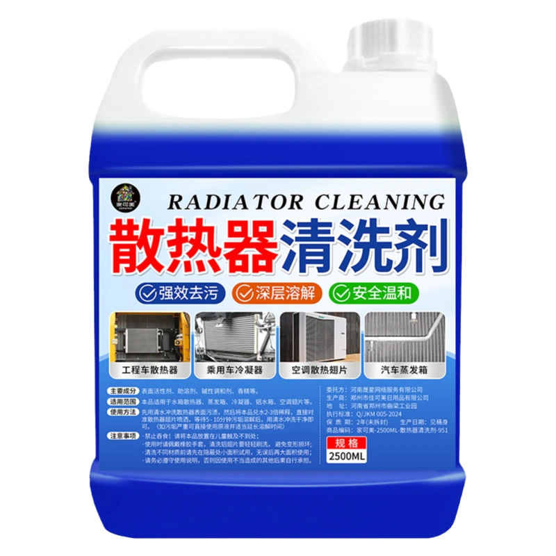 夏季重機散熱系統保養：高效散熱秘訣，完整教學！