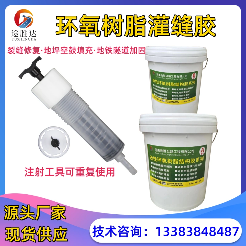 汽車玻璃修復與更換流程：高效修復小裂痕與完整更換指南