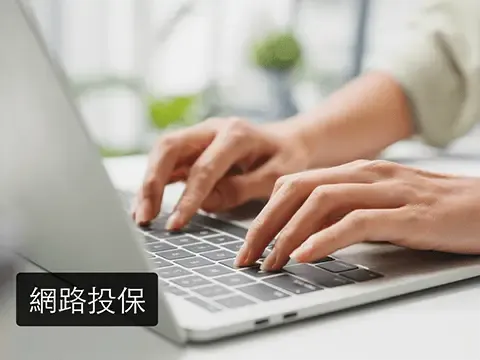 汽車保險選購與理賠指南：新手駕駛必學！高效理賠攻略與風險管理秘訣