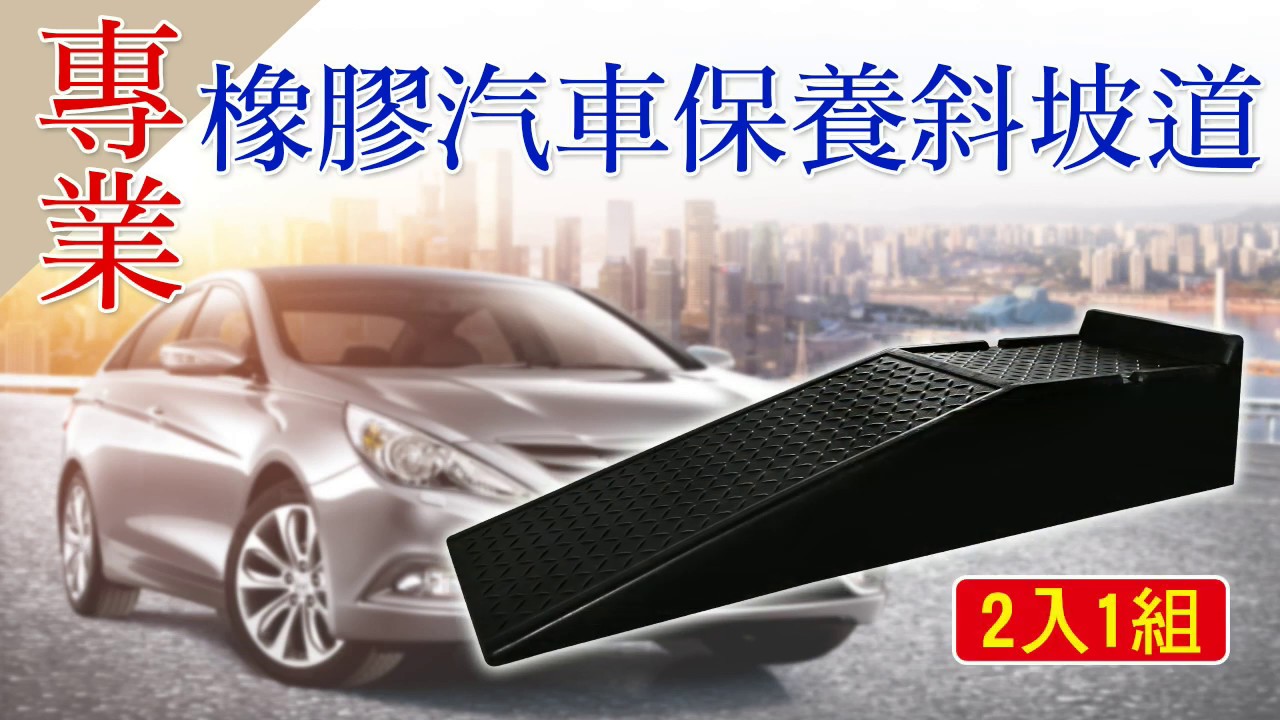 新車磨合期保養注意事項：完整教學，延長愛車壽命！