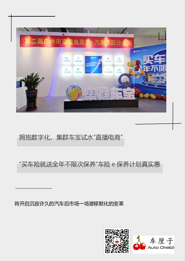 汽車保養計劃如何制定？新手車主必學的完整保養攻略