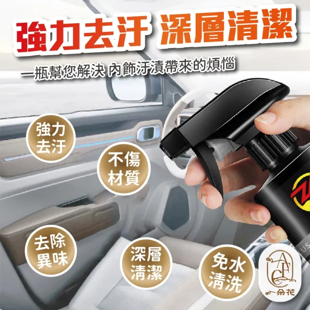 汽車內飾抗菌處理方法：高效清潔秘訣，打造健康舒適駕乘空間