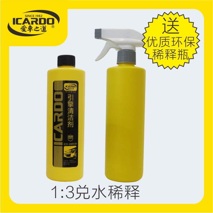 汽車引擎清潔劑使用指南：高效清除積碳的完整教學與注意事項