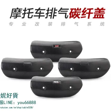 摩托車排氣熱管理 vs. 新車排氣護盾：高效熱管理秘訣大公開