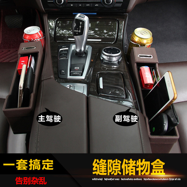 汽車內部空間整理收納技巧：高效收納秘訣，打造舒適駕駛空間！