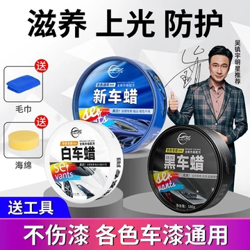 汽車漆面拋光DIY教學：完整攻略，恢復愛車光澤！