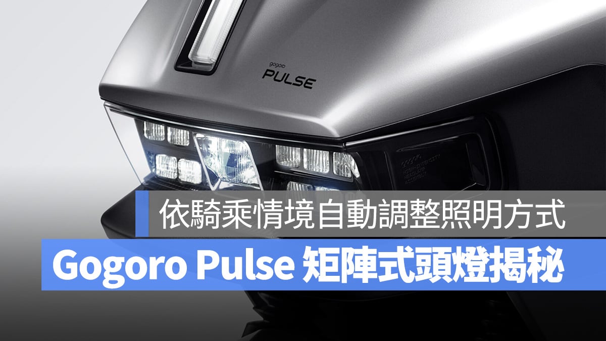 汽車車燈改裝合法規範：完整教學及安全改裝攻略